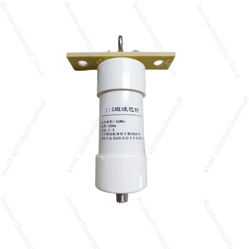 1:4 Balun 1000W Winton Antenna Unbalanced To Balanced 50 Ohm To 200 Ohm