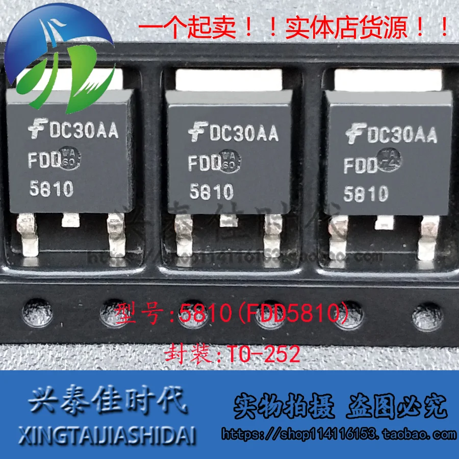 Original new 2pcs/ FDD5810 TO-252