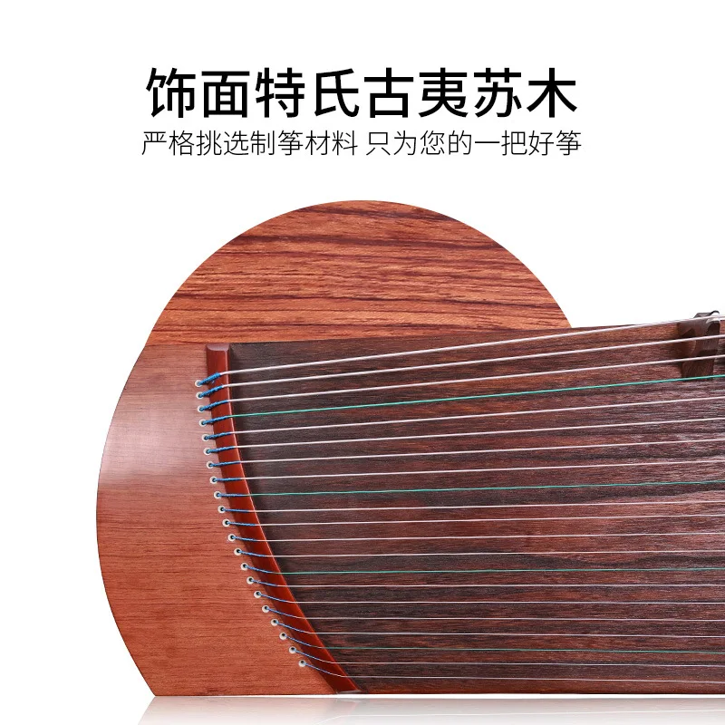 Dunhuang 135cm Guzheng 20694OX135cm Portable Short Zither Students Entry Practice Test Grade Cither National Musical Instrument