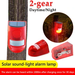 Solar Infrared Motion Sensor Alarm Waterproof Security Alarm Siren Remote Control Multifunctional Portable for Home Outdoor