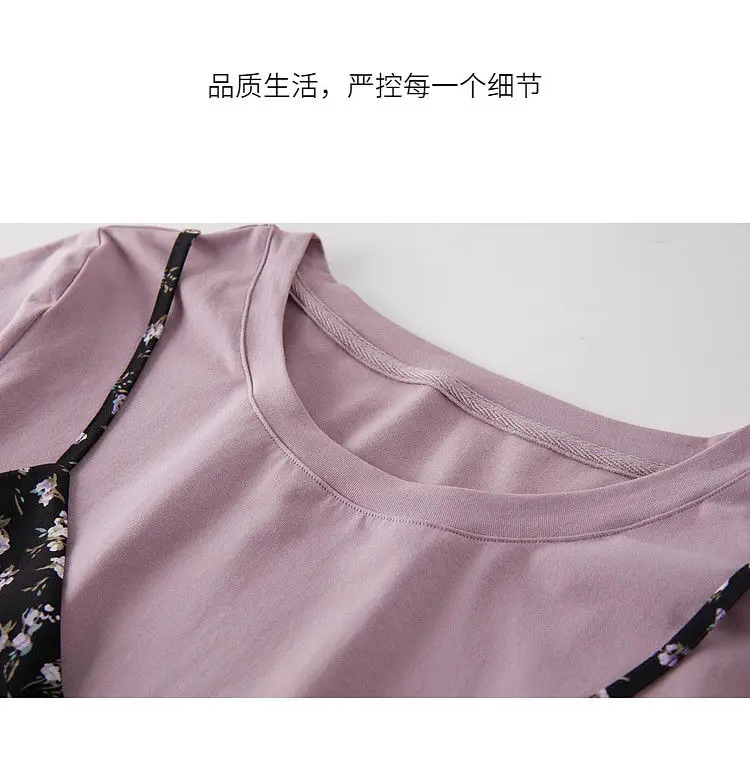 세련되고 다재다능한 가짜 투피스 스플라이스 프린트 서스펜더 여름 새 꽃무늬 반팔 A라인 드레스