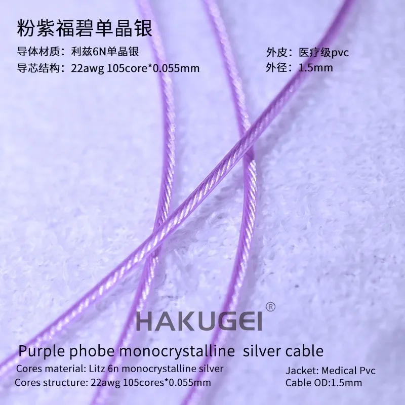 6n كريستال فضي 1.5 ملم 22awg 105 كور