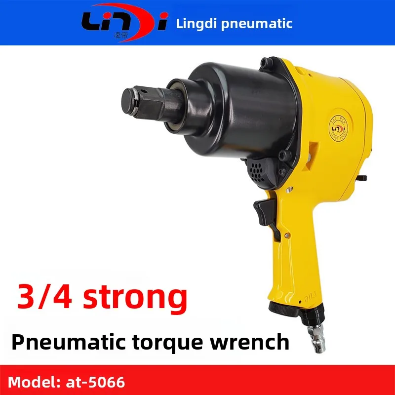 Taiwan Lingdi AT-5066 Double Ring Pneumatic Wrench 3/4 Air Cannon, Impact Wrench, Powerful Wind Trigger