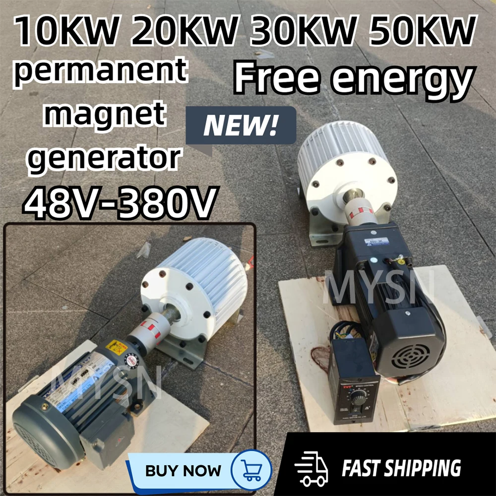 48V 50KW 30KW Permanent Magnet Generator Homeuse 96V Generator Free Energy Alternator With AC 220V Motor Outdoor Wholesale Price