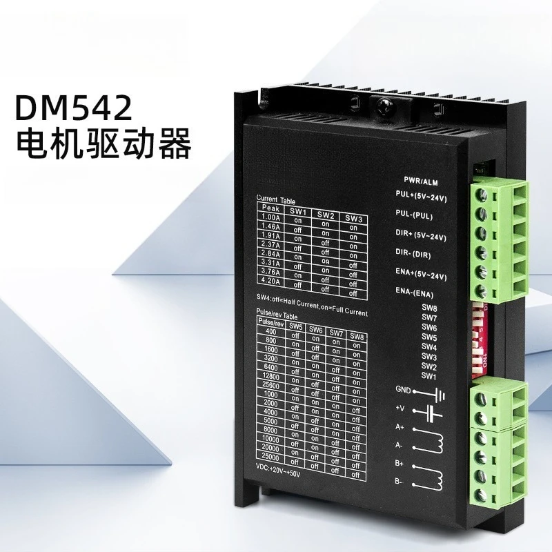 DM542 Stepper Motor Driver For 39 42 Stepping Motor High‑Speed Response Automation Equipment Controller