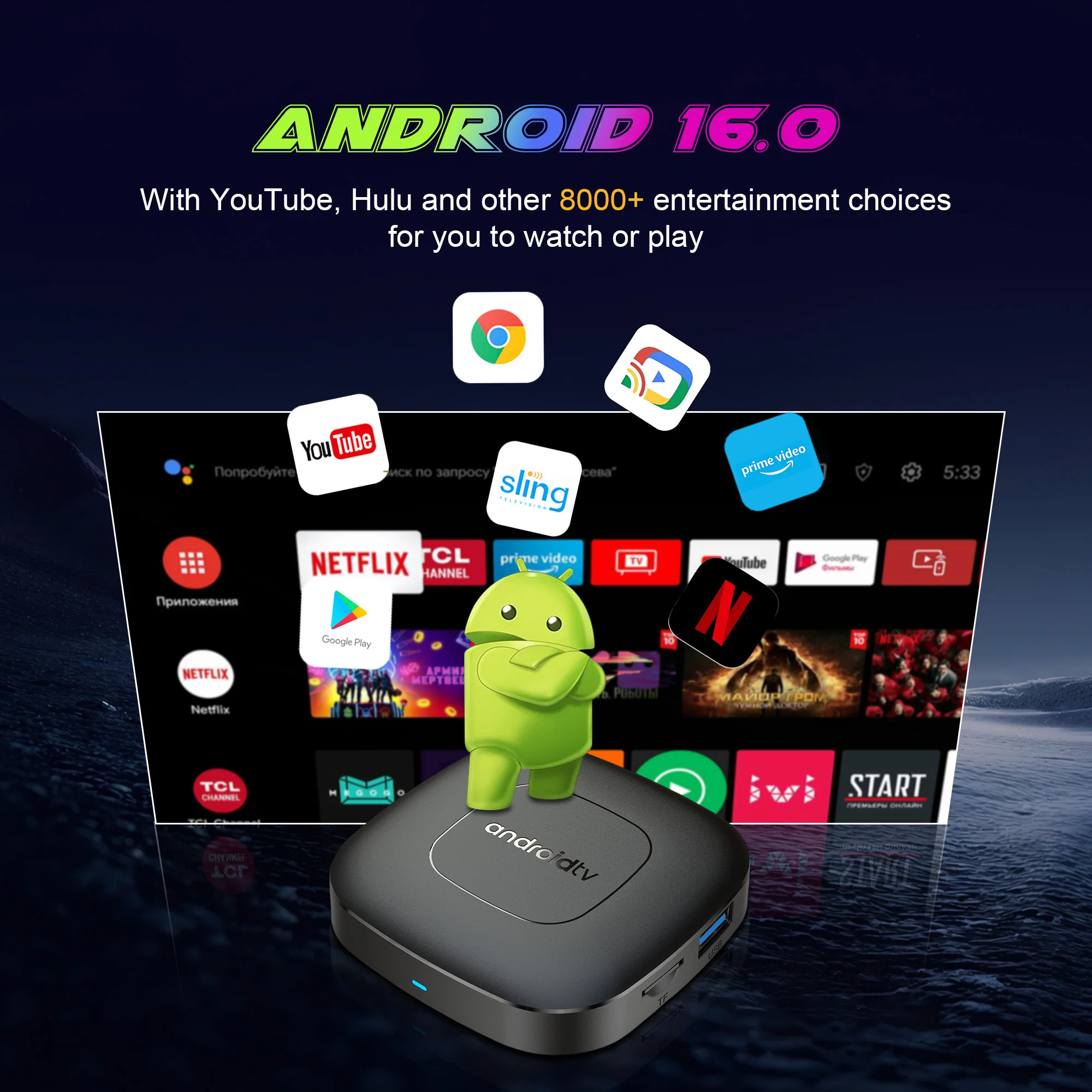 2025 Новый T1 Smart TV Box 8 ГБ 128 ГБ Android 16 ATV RK3518 Google Assistant 8K Video 4k HDR10 Медиаплеер Очень быстрая телеприставка