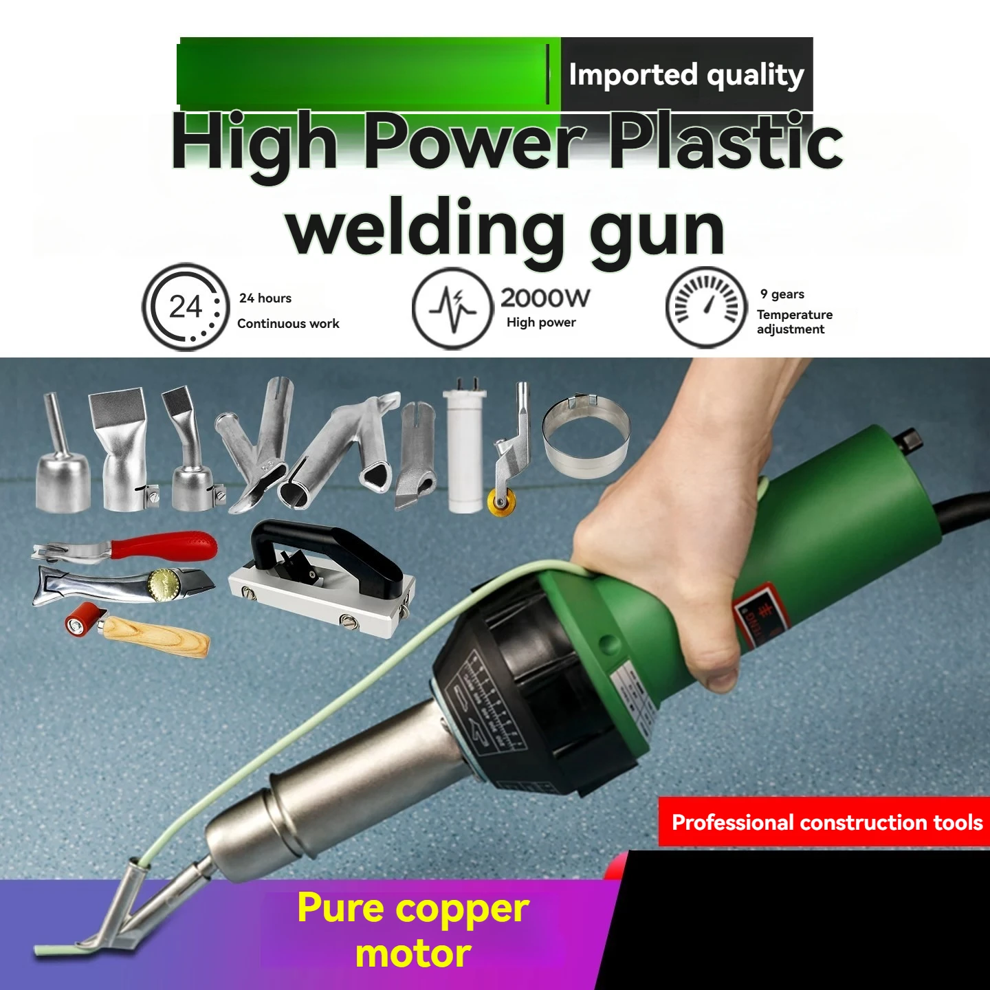 PVC plastic floor welding gun 2000W high-power plastic welding gun tool PE board hot melt machine PP welding gun
