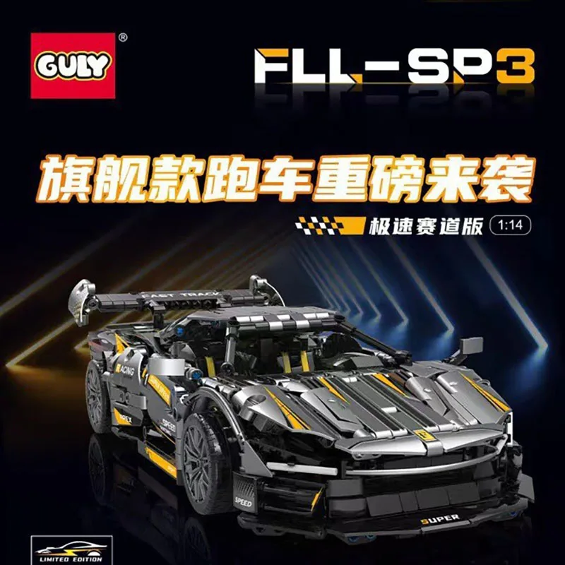 GULY 10610 Technical Super Sports Car Model City Racing Series DIY Toys Building Blocks Christmas Gift For Boys 1626Pcs