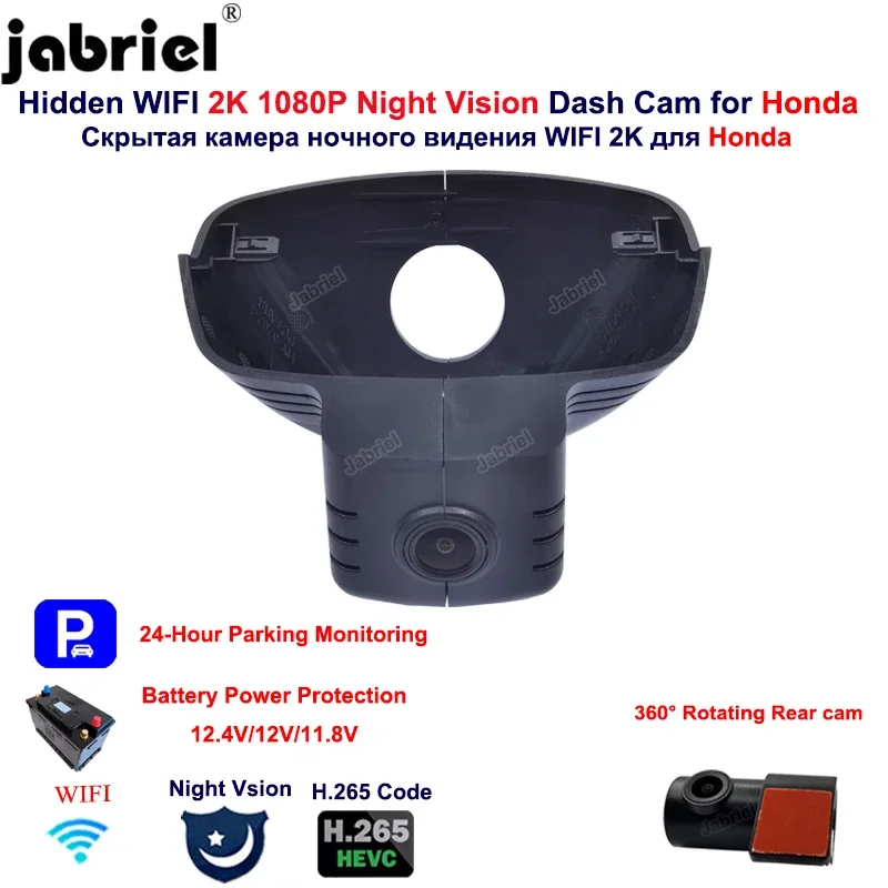 Car Dvr 2K 1440P Wi… - image