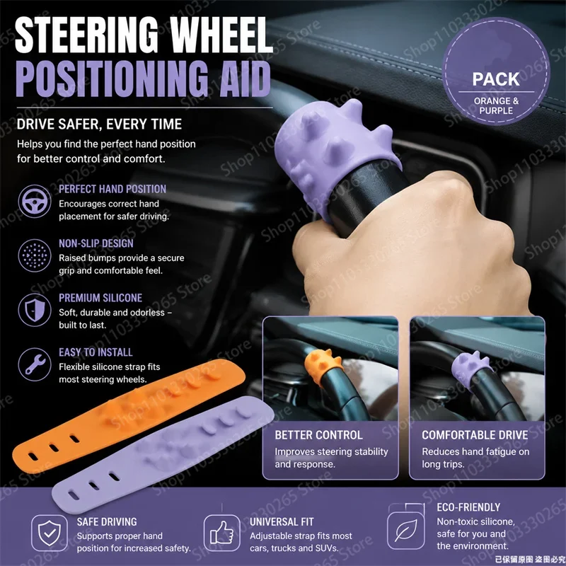 Silicone Steering Wheel Positioning Aid Anti Slip Grip Easy Install Correct Driving Posture Universal Auto Accessory