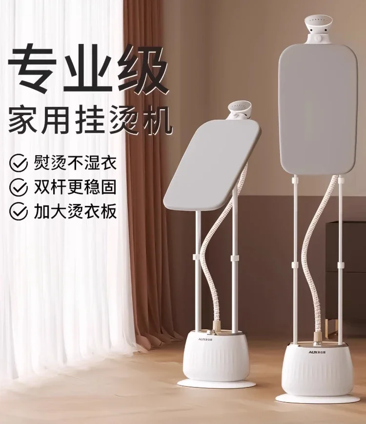 Hanging ironing machine household ironing machine steam iron ironing clothes small vertical commercial