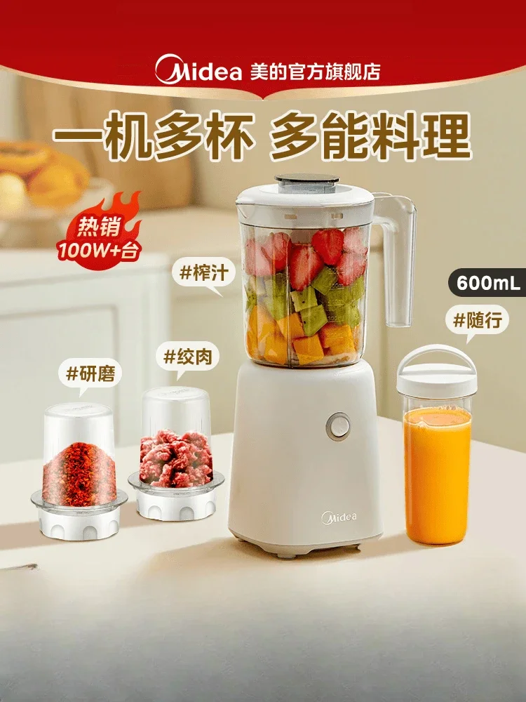 Midea-Liquidificador de Alta Velocidade para Smoothies, Copo Portátil, Modos Multifuncionais de Suco, 220V