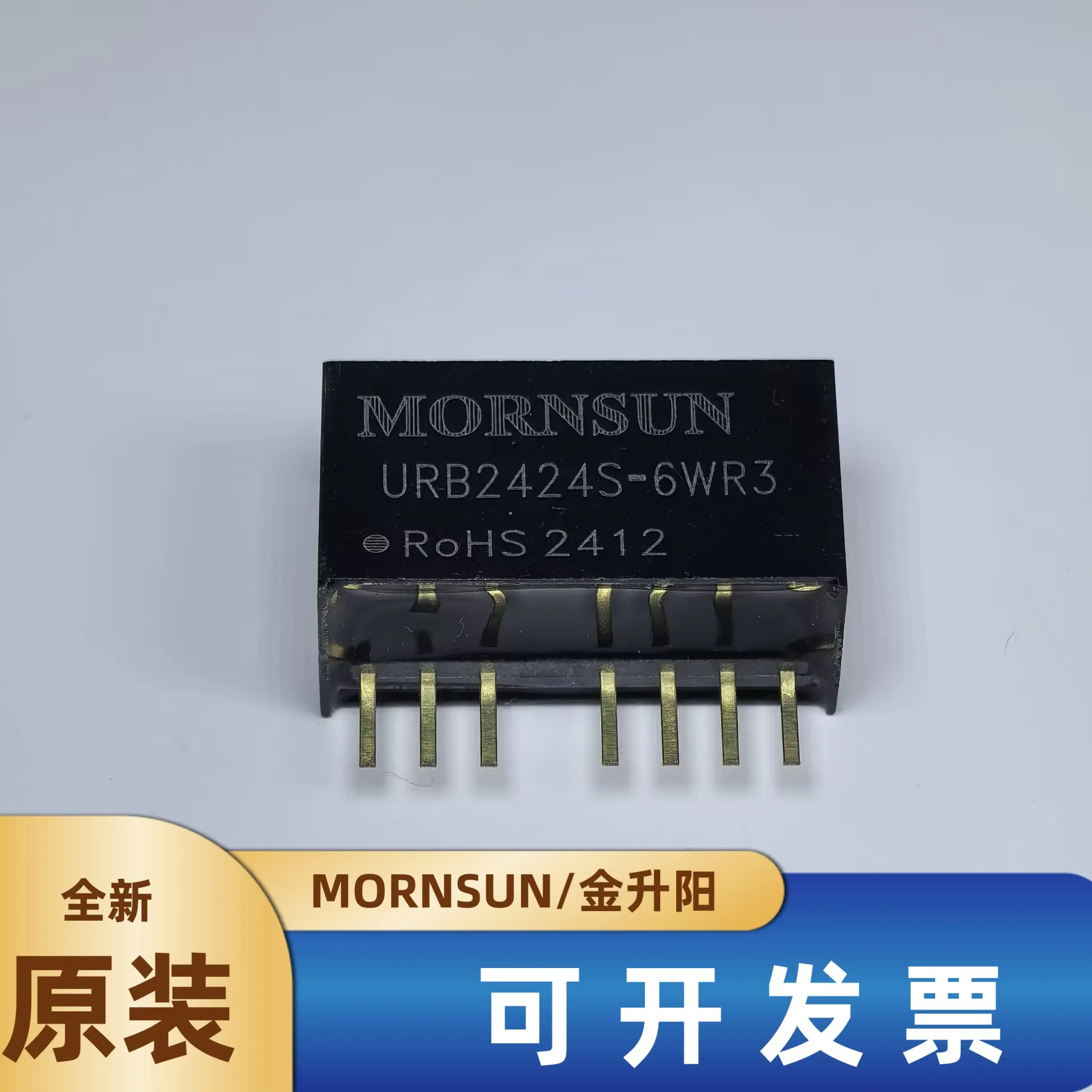 

URB2424S-6WR3 Jinshengyang DC-DC power module 9-36V to 24V0.25A original