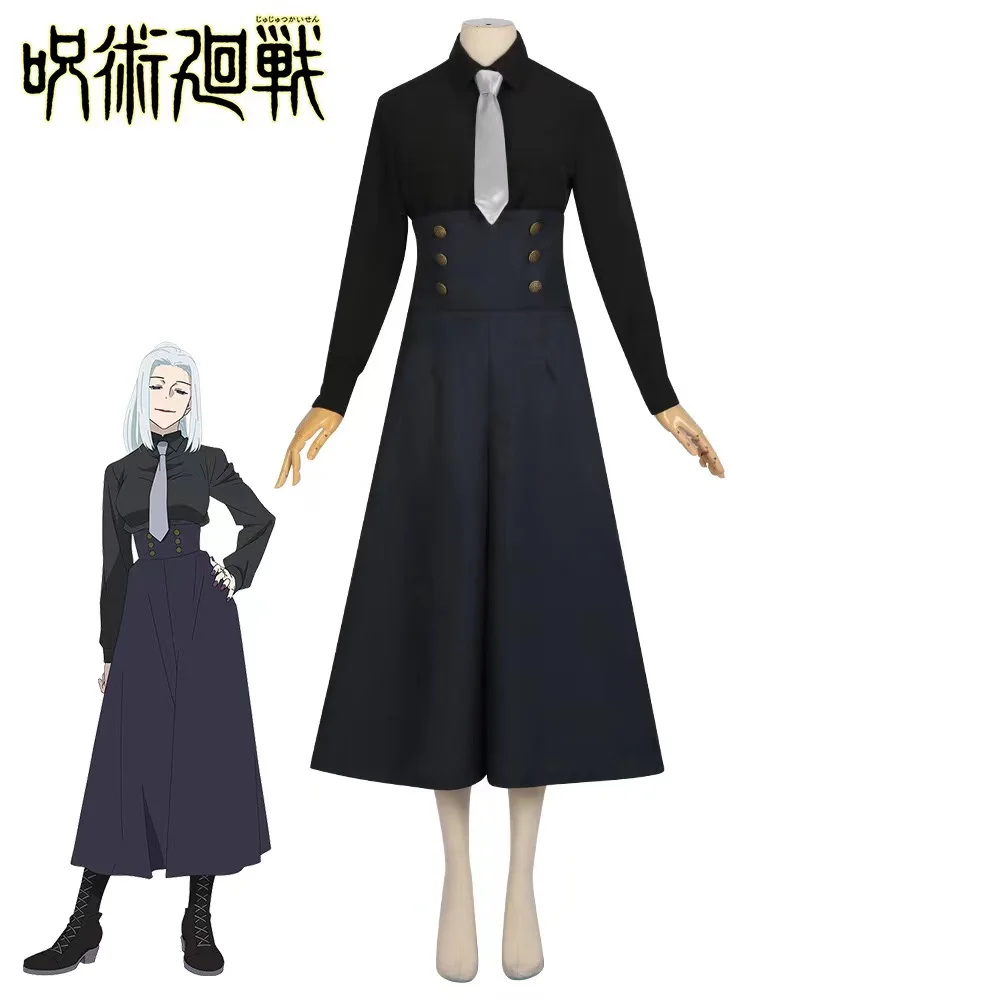 

Cosplay costumes Underworld cosplay server, Gojo Gojo Gohei Shuer Xia Youjie, full set of anime server spells, battle back