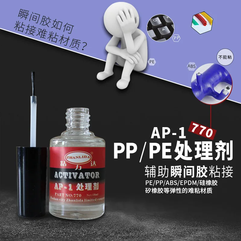 Imagem -02 - Cola Instantânea para Tratamento de Superfície Plástica Borracha de Silicone pp Pet pu Revestimento Inferior Agente de Limpeza Colagem Auxiliar 18ml