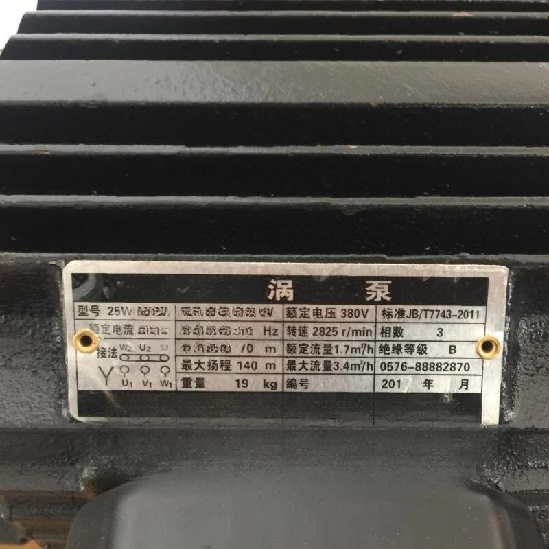 Pompa pusaran boiler Pompa air 1100W port 1 inci