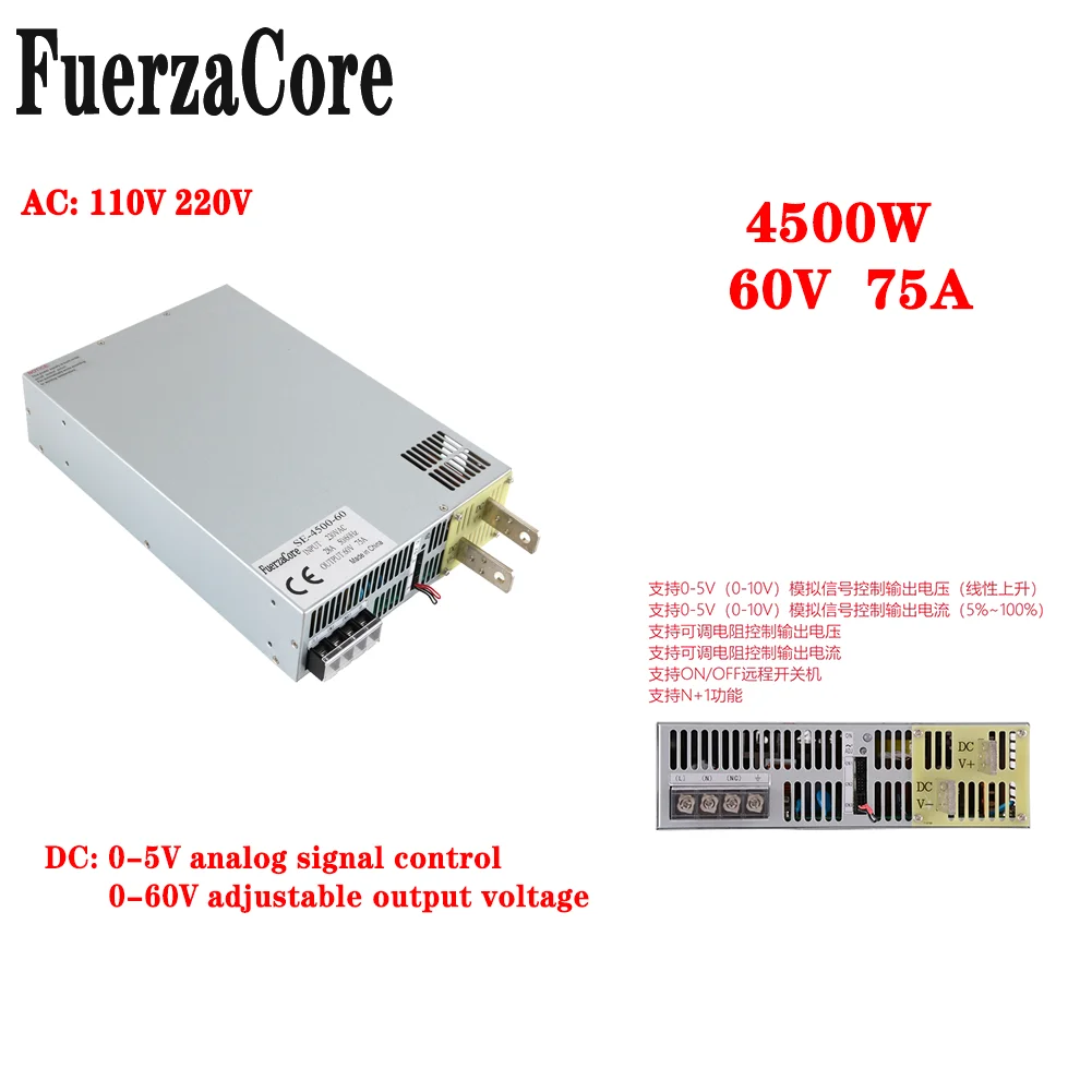 

4500W 60V Power SMPS 0-60V Adjustable 0-5V Analog Signal PLC Control PWM 110V 220VAC 60VDC Transformer LED Driver Solar CCTV use
