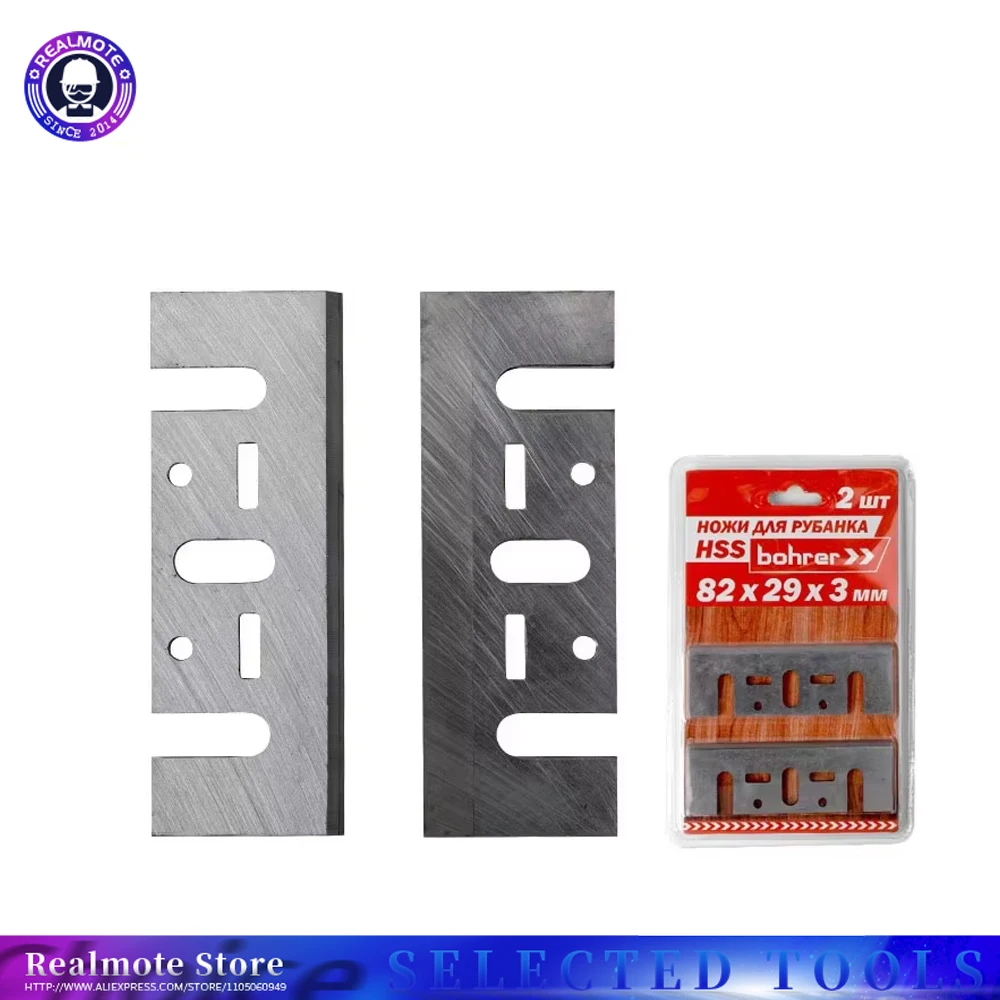 Hss 2Pcs 82X29X3Mm …