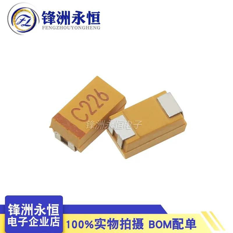 6032 C226 C-type 16V22UF CA45-C016K226T 22UF 16V C