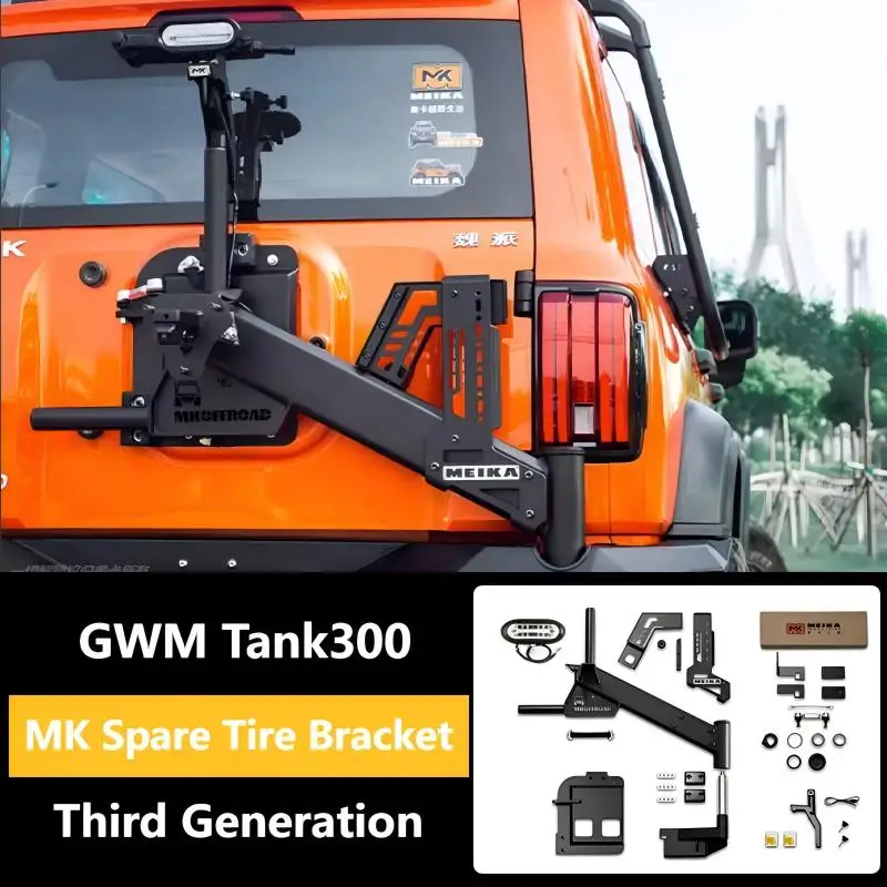 4X4 Off Road Modification Accessories Carbon Steel Suspension Linked for GWM Tank 300 Tank300 Car Accessories 4x4 Accessories
