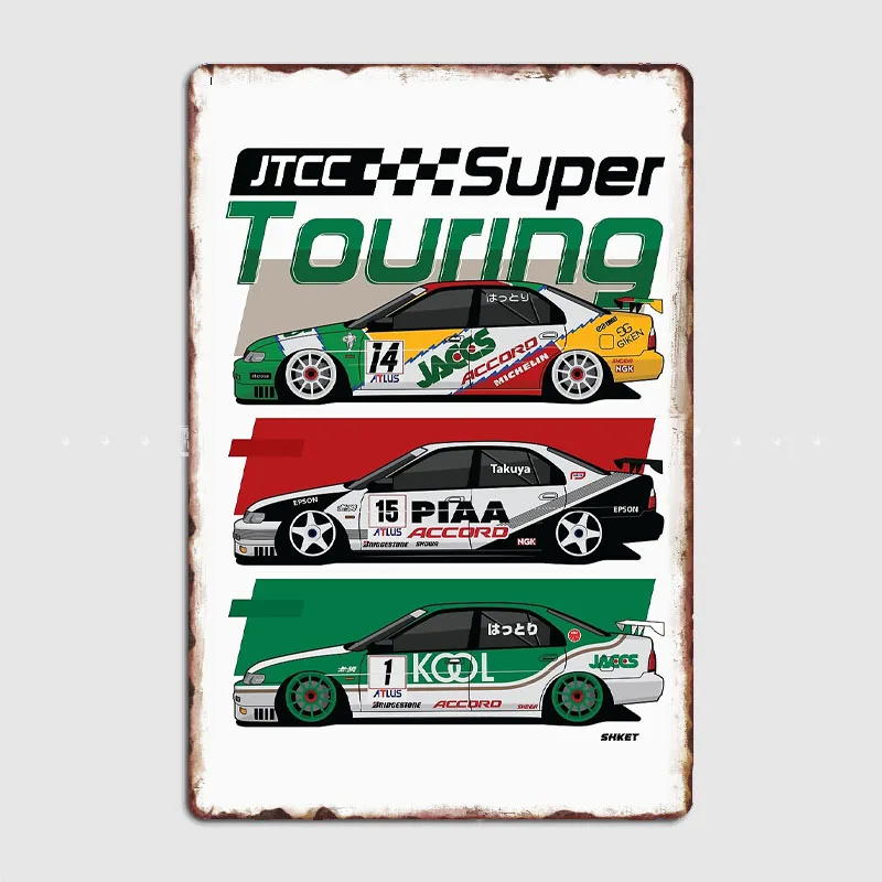 أسطورة سيارة JTCC BTCC JTC فريق المشارك رالي سباق المعادن الملصقات تسجيل خمر تسجيل غرفة نوم بار جدار ديكور المنزل غرفة الديكور