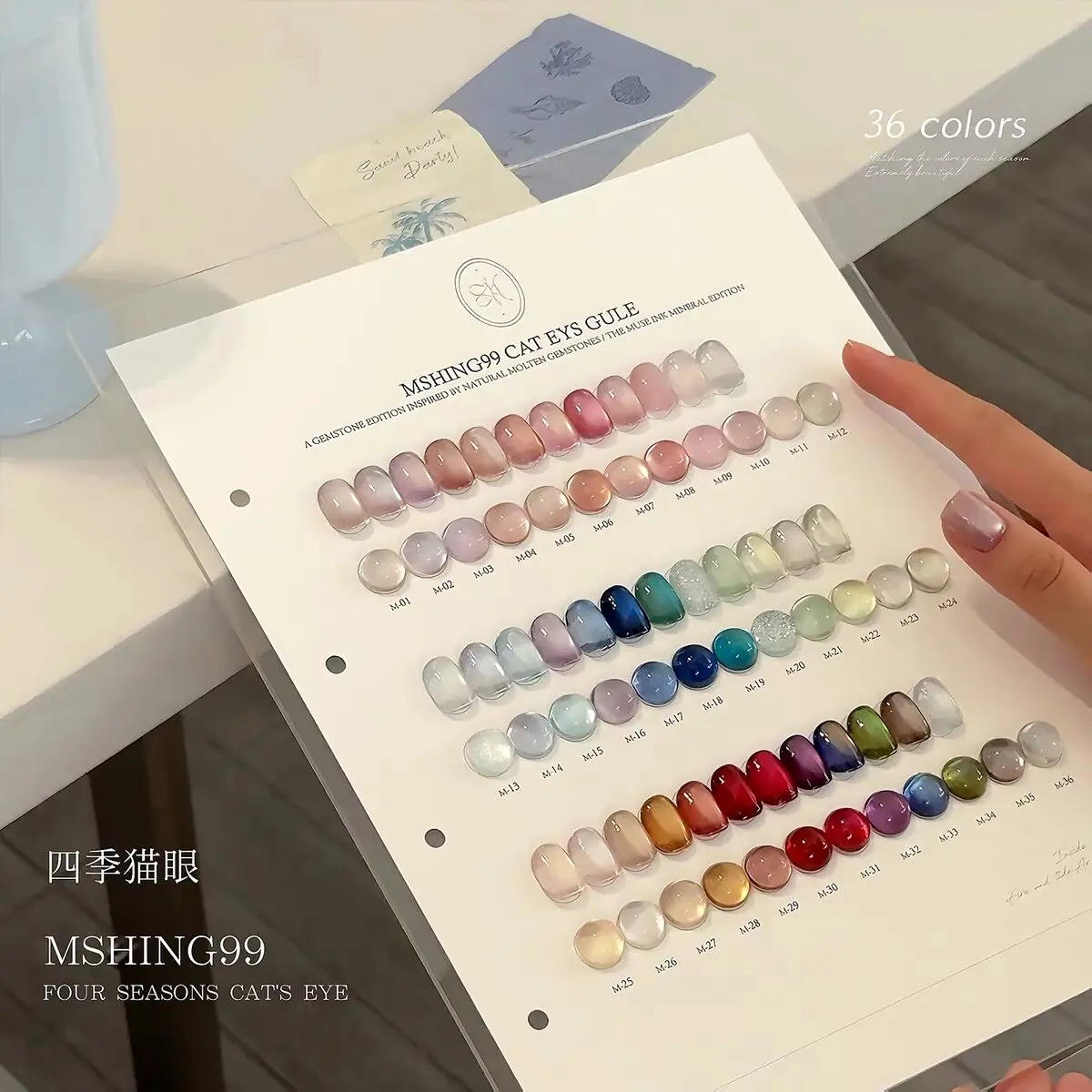 MSHING99 2026 New 36 Colors Moonlight Cat Eye French Designer Nail Gel Set Long-Lasting Eco-Friendly Non-toxic UV Gel Salon - view 5