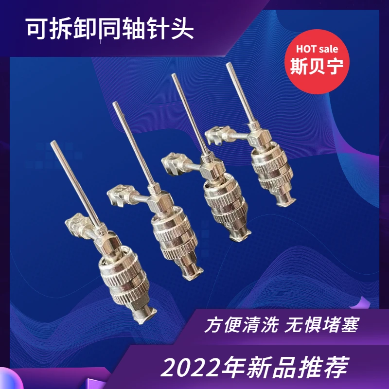 

Electrospinning machine detachable coaxial needle easy to clean hollow nanofiber core-shell structure