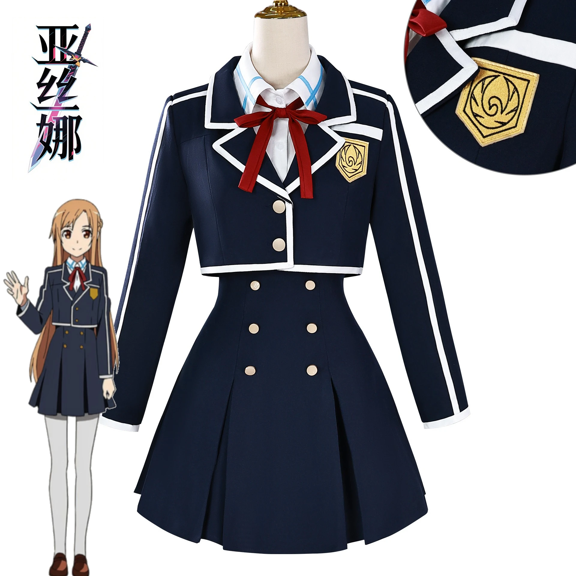 

Sword Art Online Asuna Cosplay Costume Anime SAO Asuna Battle Suit Full Set Outfit for Women Female Version Anime Game Outfit