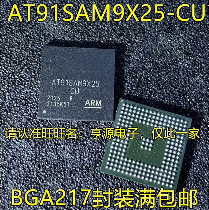 

Бесплатная доставка, Φ BGA217 MCU 32 5 шт., пожалуйста, оставьте сообщение