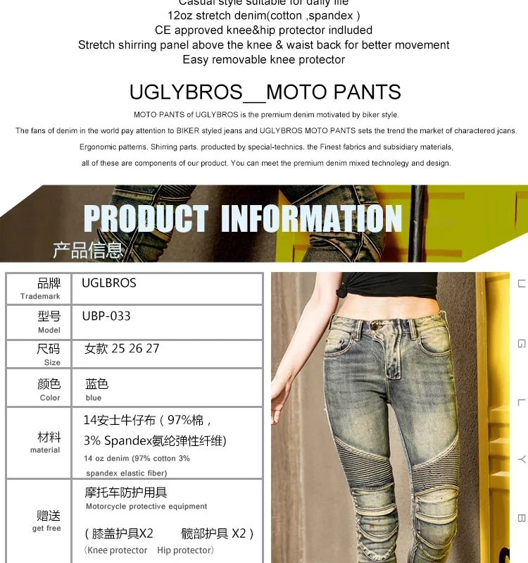 Uglybros Slim Fit Woman Motorcycle Jeans Outdoor Riding Motorbike Trousers Removable Protective Equipment Pantalones Motocross