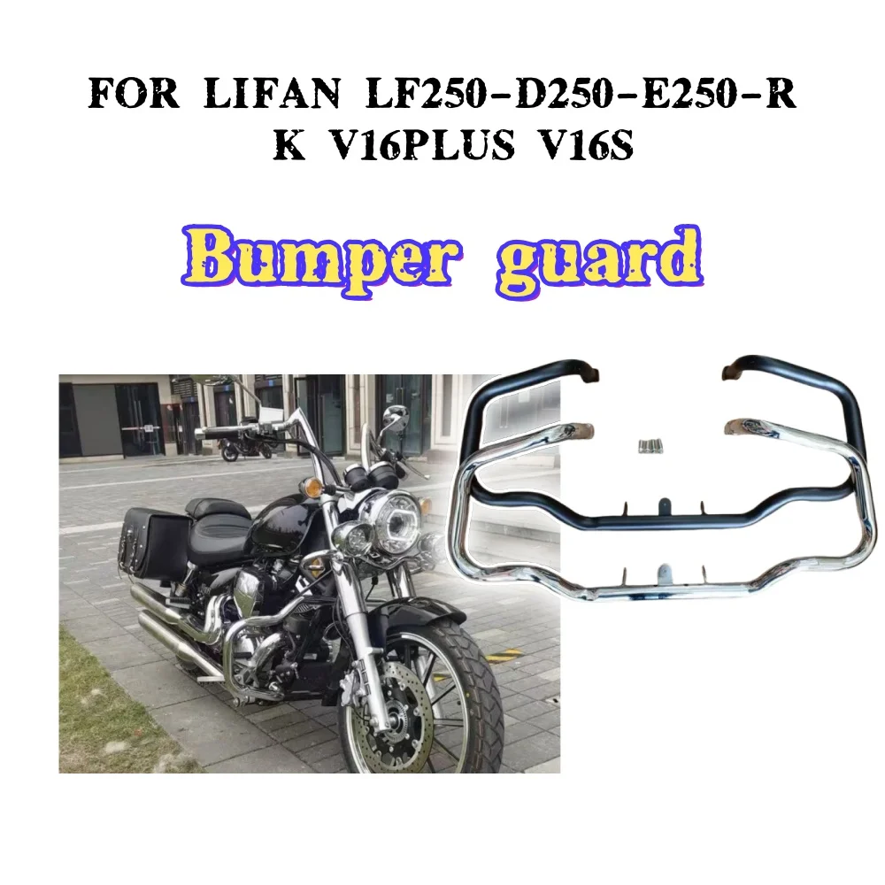 Para Lifan LF250-D/250-E/250-R/K/V16PLUS/V16S nacional tres nacional cuatro protector de parachoques universal