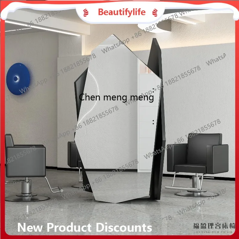 

A13 New barber shop three-sided mirror table for hair salon, single-sided floor mirror