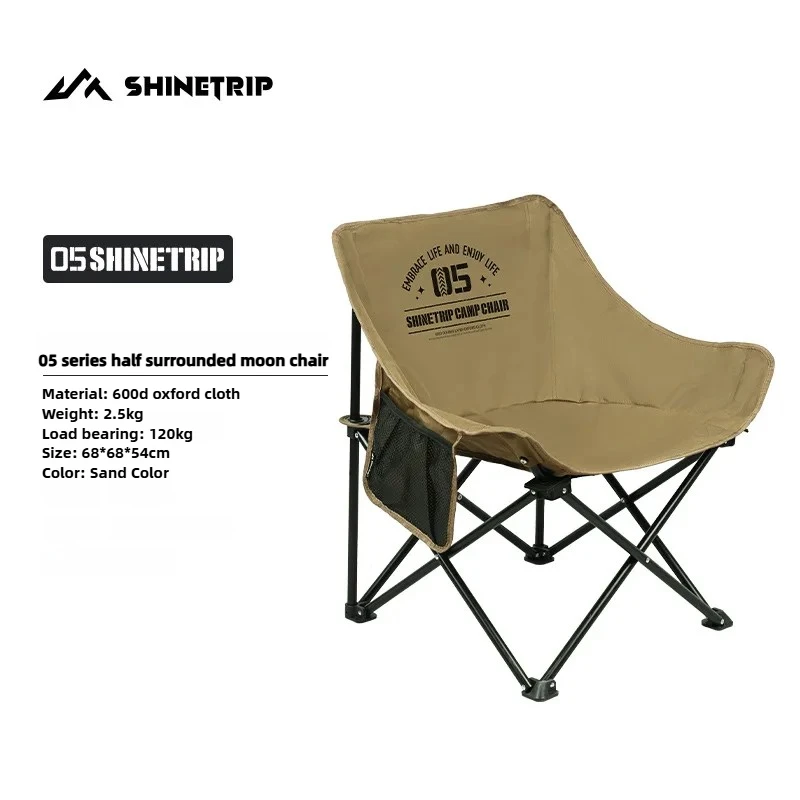 ShineTrip Moon Chair Camping Outdoor Folding Portable 600D Oxford Cloth Recliner Fishing Stool Beach Picnic Table Chairs - Image 6