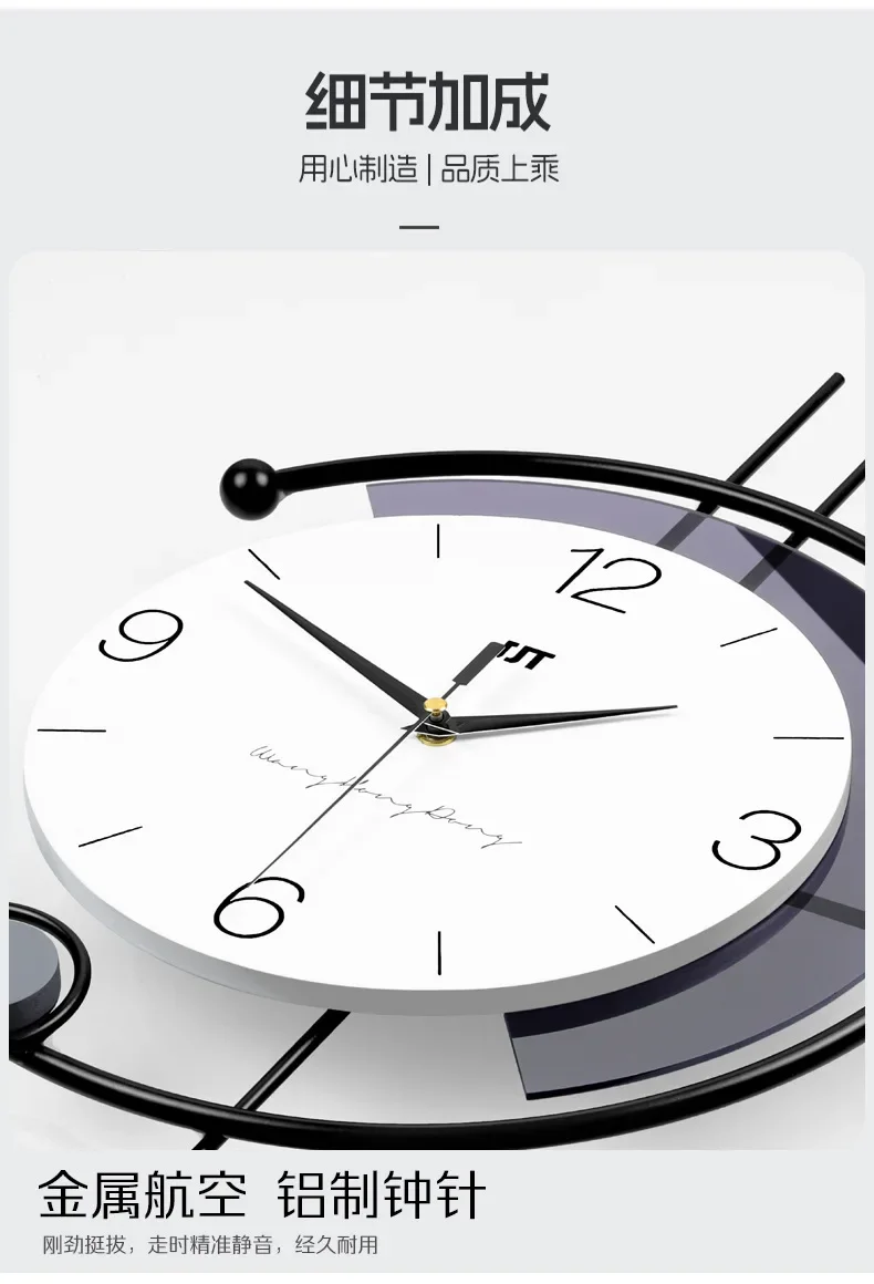 

2025 New Modern and simple clock, wall clock, living room creative clock, high-end feel, wall-mounted decorative items