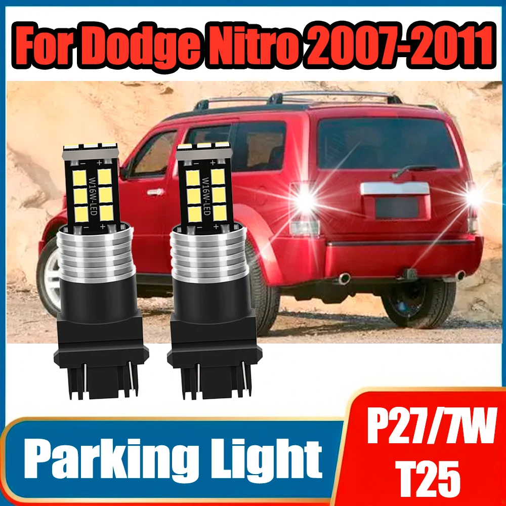 

2 шт. 3157 P27/7W T25 автомобильные лампы 3400 лм, указатели поворота, габаритные огни, 12В 24В 6Вт, малые фонари 6000K для Dodge Nitro 2007-2011