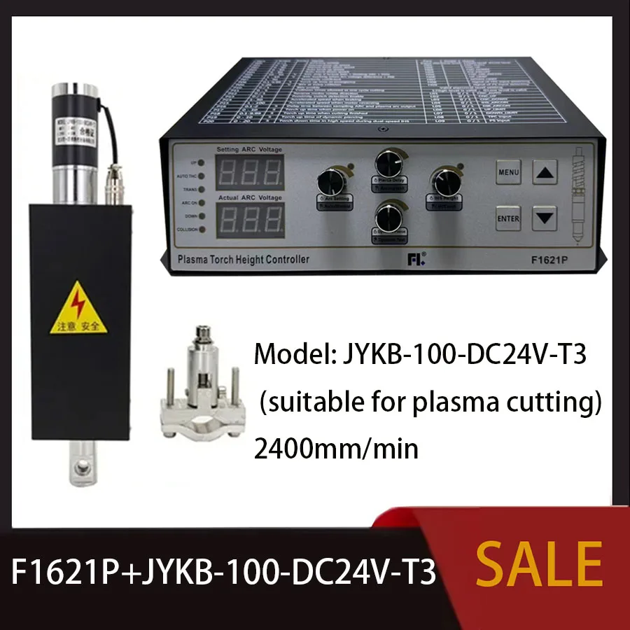 Height controller THC F1621P plasma cutting machine fully automatic arc cap voltage regulator+lifting body JYKB-100-DC24V