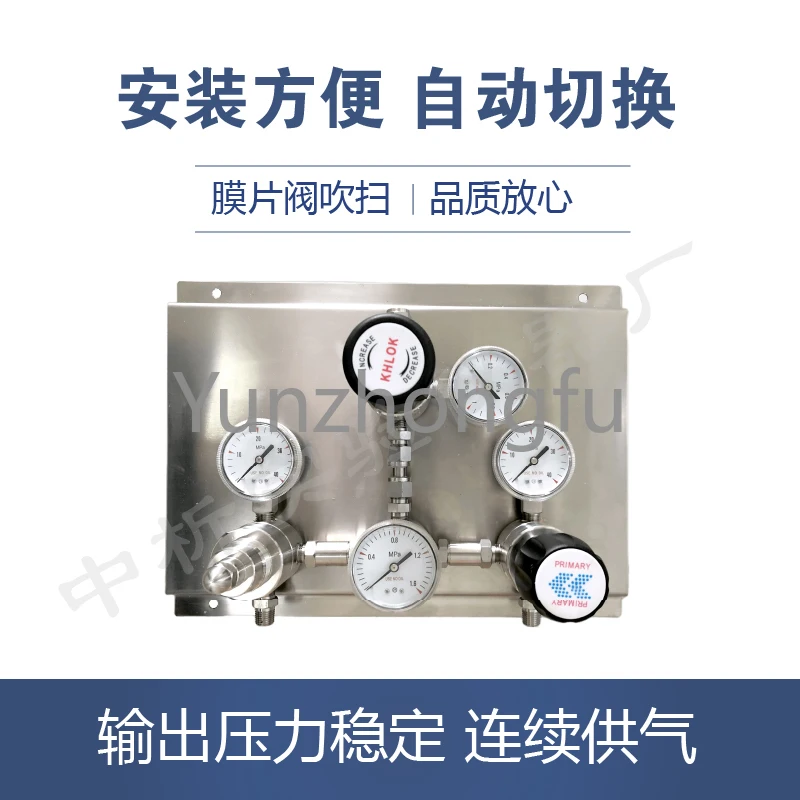 316L Stainless Steel Semi-automatic Switch Cylinder Assembly Manifold Pressure Reducing Valve Control Laboratory