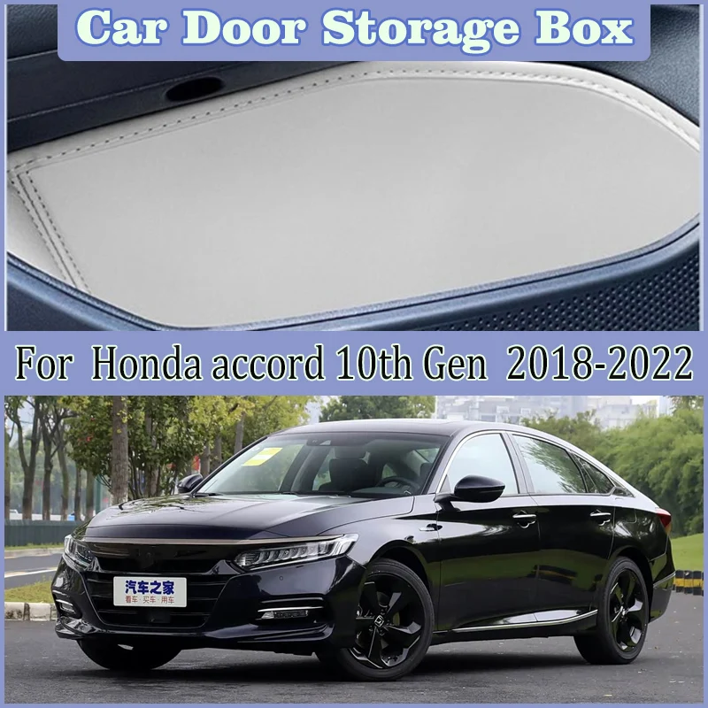 

Автомобильный органайзер для хранения в дверных нишах для Honda Accord 10-го поколения (2018-2022) - коврики-вкладыши для дверных проемов