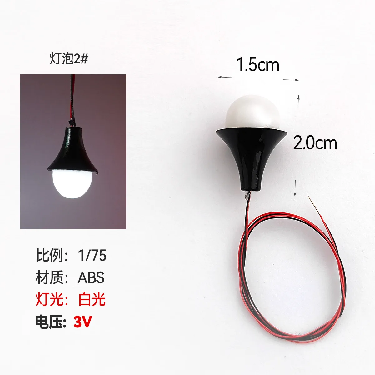 Maßstab 1:75-1:150 Modell-Lampen-Sets, Mini-3-V-LED-Wandleuchten für Gebäude, Haus, Innenbeleuchtung, Materialien, Diorama-Zubehör, 10 Stück – Detail 2