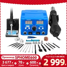 800W SMD soldering station with hot air gun and LED display #4