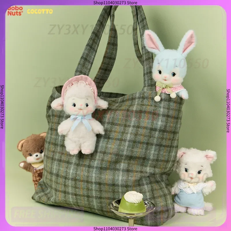 

Оригинальная глухая коробка Bobo Mystery Box Bobo Jar Showa Play House Series, милый аниме-фигурка, брелок для сумки, очаровательный подарок на праздник