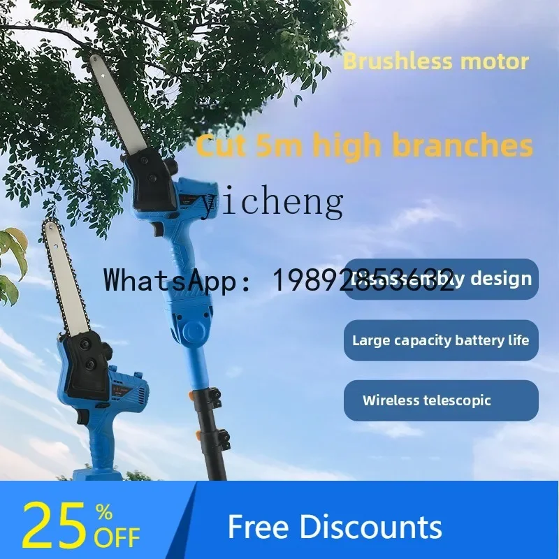 w4-2 lithium battery high branch saw long pole electric saw high altitude telescopic hand chainsaw garden fruit tree pruning