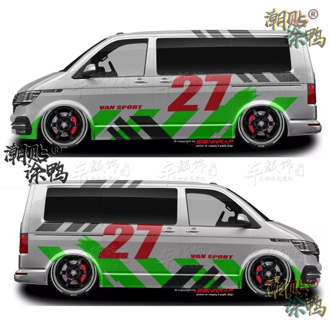 

Car Sticker Body Appearance Modification Fashion Sport Vinyl Decal Accessories FOR Multivan T6 T5