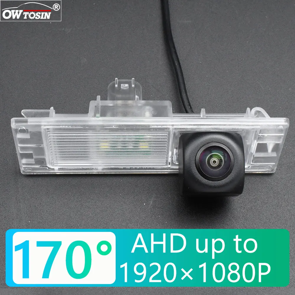 170 Degree AHD 1920x1080P Rear Camera For BMW E81 E63/E64 E85/E86 F20/F21 F06/F12/F13 I01 i3 Rear Bracket License Plate Light