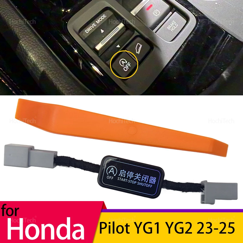 Start Stop Engine S…