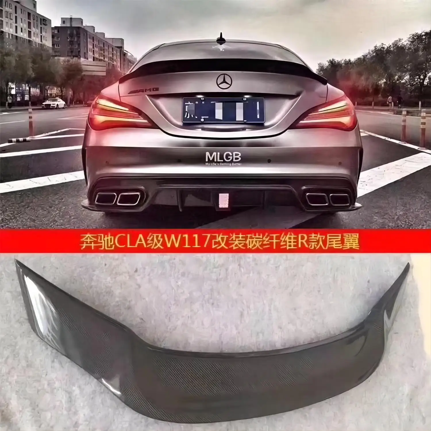 

For W117 Carbon Fiber Rear Trunk Spoiler With Red Line For Benz CLA Class CLA180 200 220 250 CLA45 Rear Boot Duck Wings 13-19