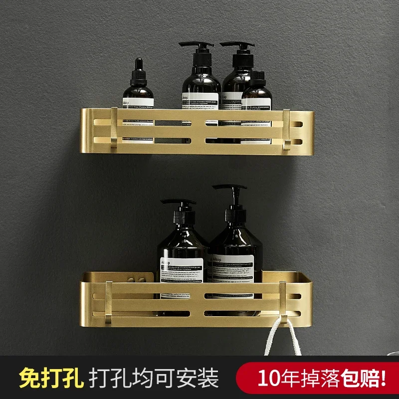 Free Punching Bathroom Shelf Wall Hanging Washbasin Brushed Gold Square Basket Corner Shampoo Storage Rack Shower Shelf