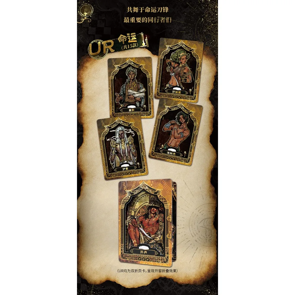 New Shining Soul Original Sultan's Game Collection Cards Game Figure Fun Design Q-version Cute Sleep Sticker Cards Birthday Gift