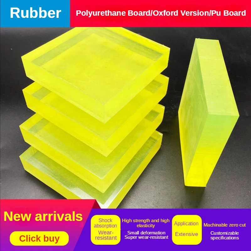 PU Plate Polyurethane Square Rib Plate Uniflex Film Plate Elastic Rubber Plate Rib Damping Pad