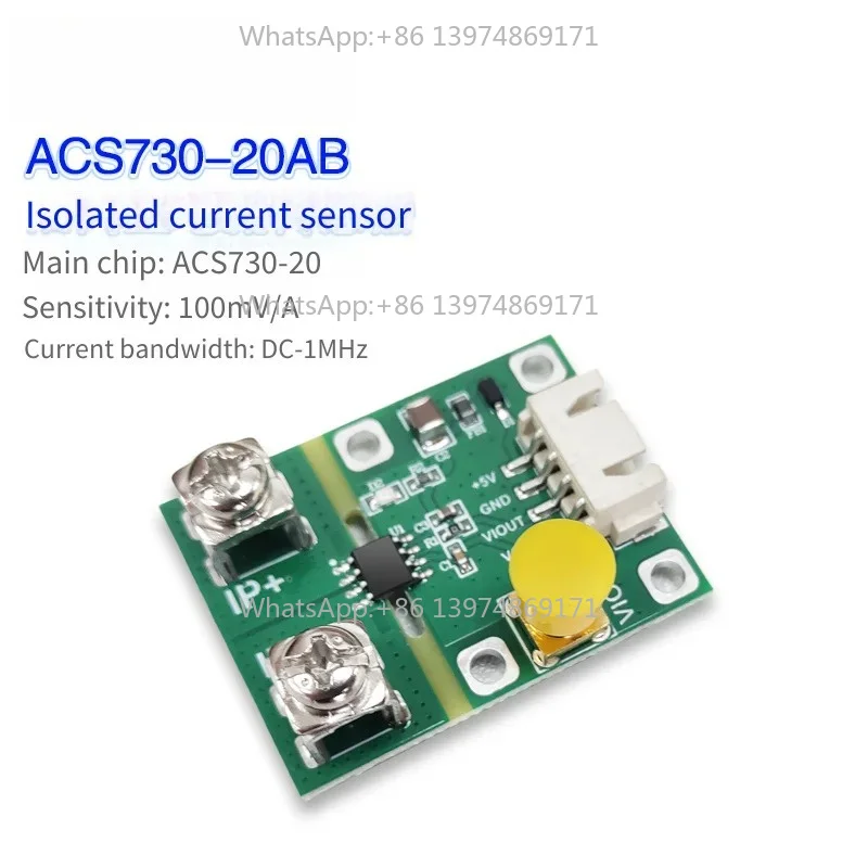 ACS730-20 Isolated Current Sensor Module 1MHz Bandwidth Dynamic Current Detection Module